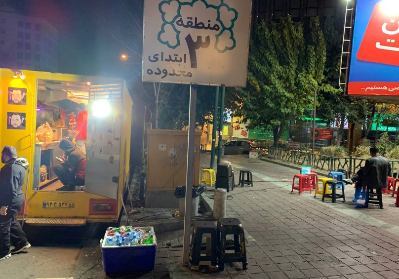 كافه ون حميد تپل